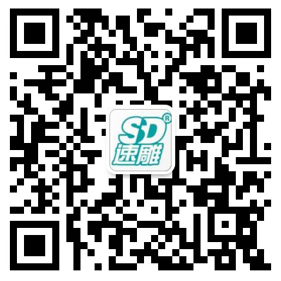 速雕數(shù)控 速雕數(shù)控